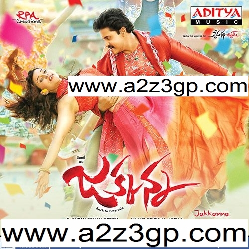 Free Telugu Mp3 Songs Free Download For Mobile